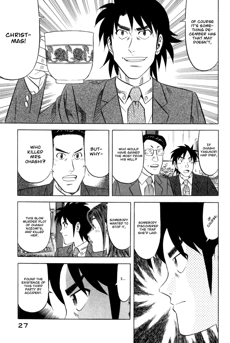 The Case Files of the Gourmand Detective Devour the Mascarpone! 第29页