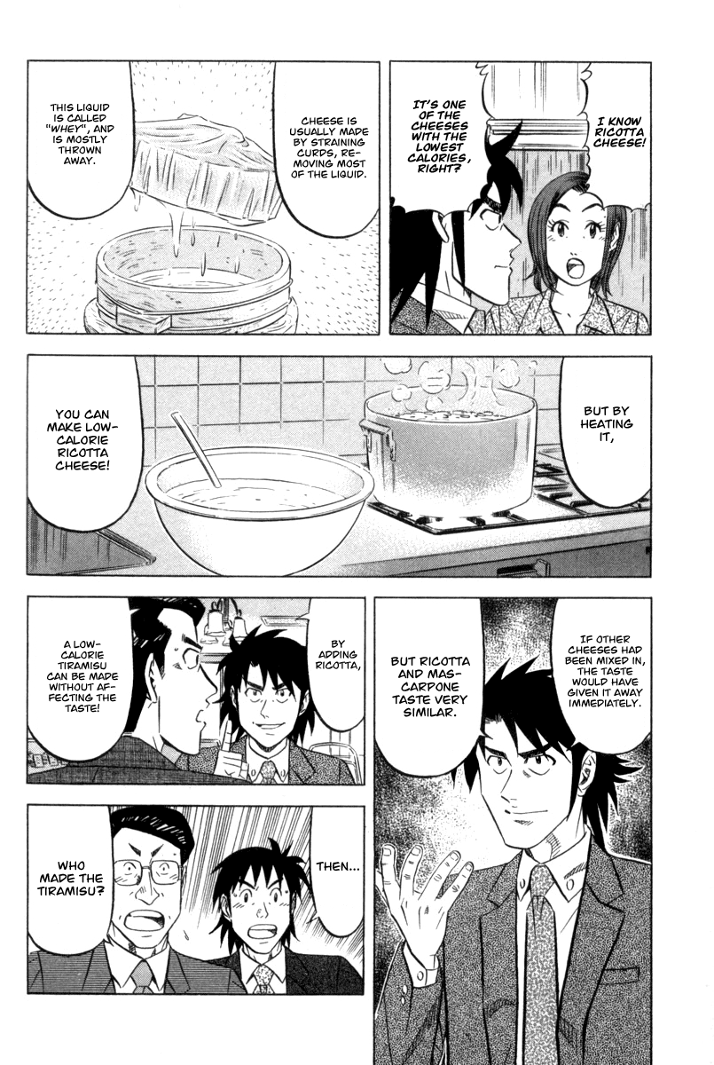 The Case Files of the Gourmand Detective Devour the Mascarpone! 第32页