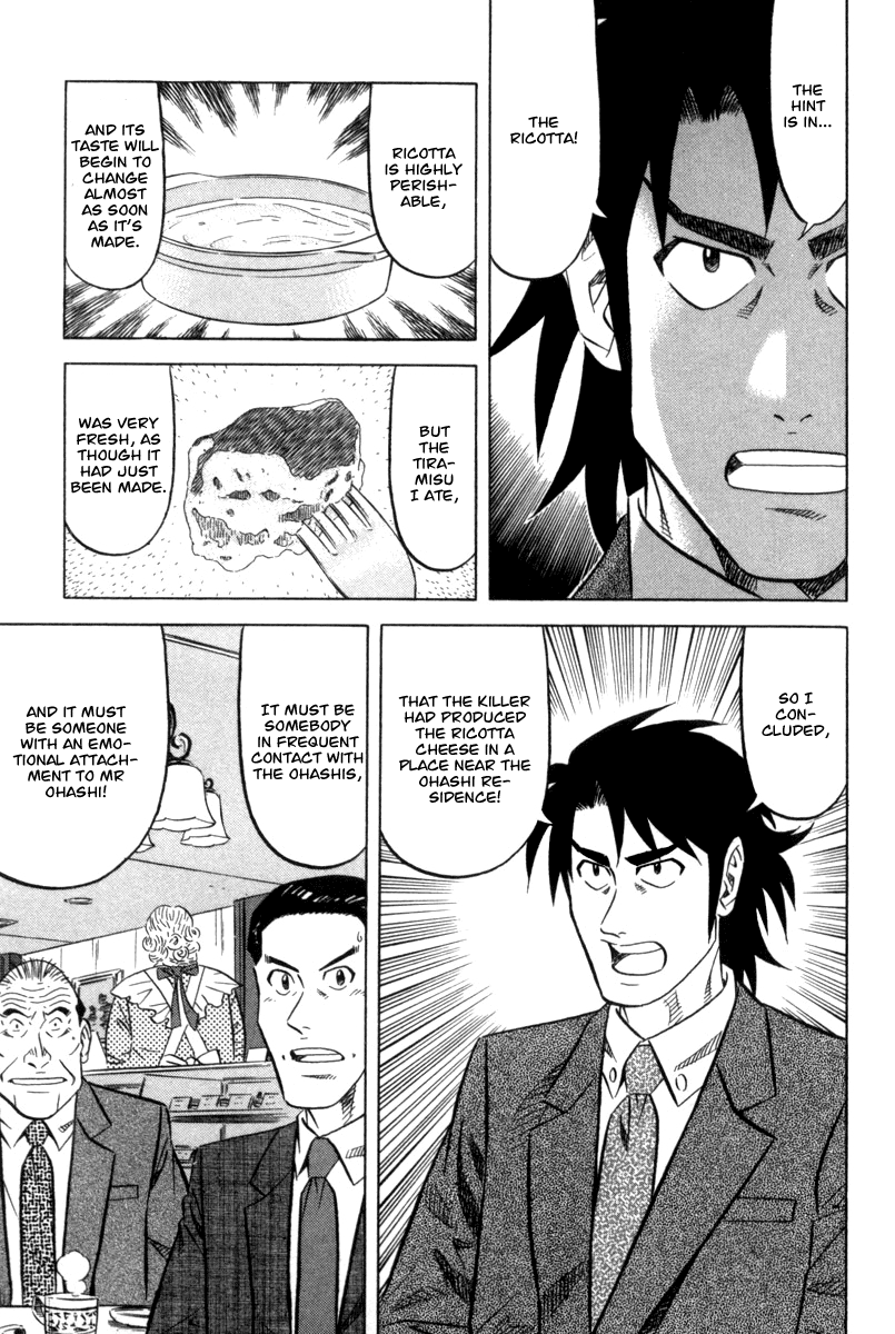 The Case Files of the Gourmand Detective Devour the Mascarpone! 第33页