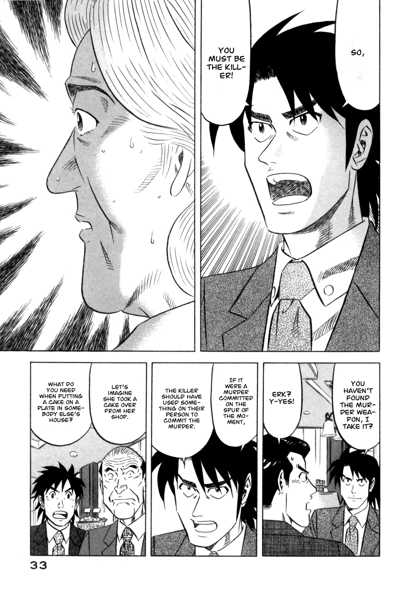 The Case Files of the Gourmand Detective Devour the Mascarpone! 第35页