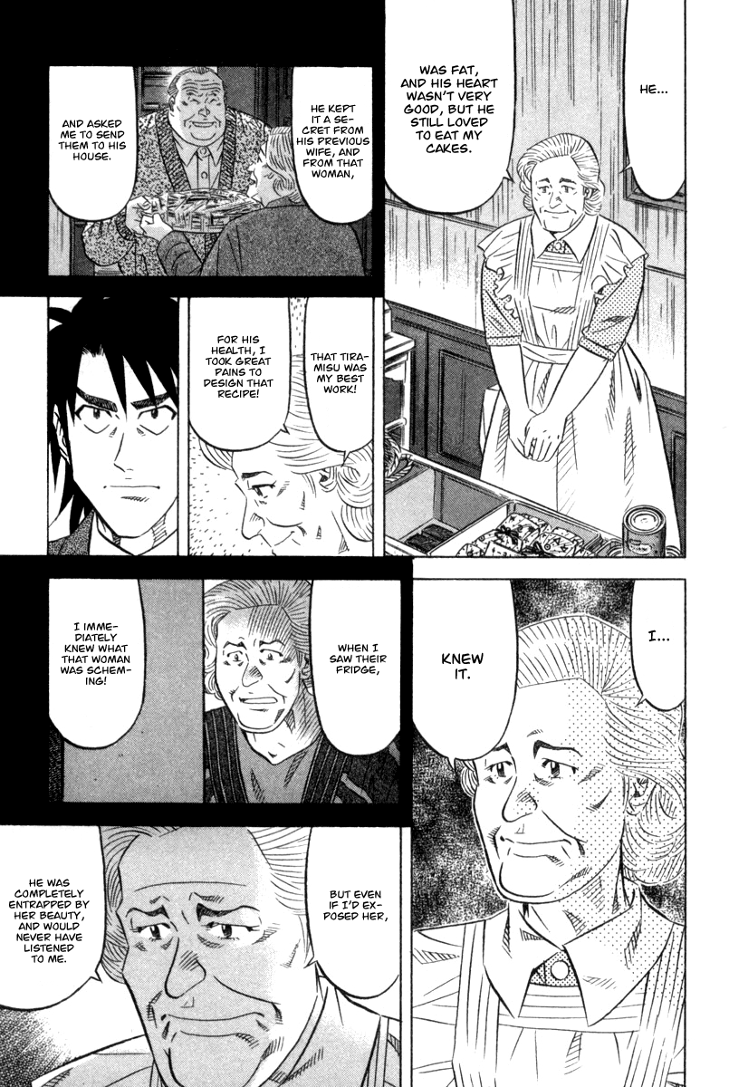 The Case Files of the Gourmand Detective Devour the Mascarpone! 第37页