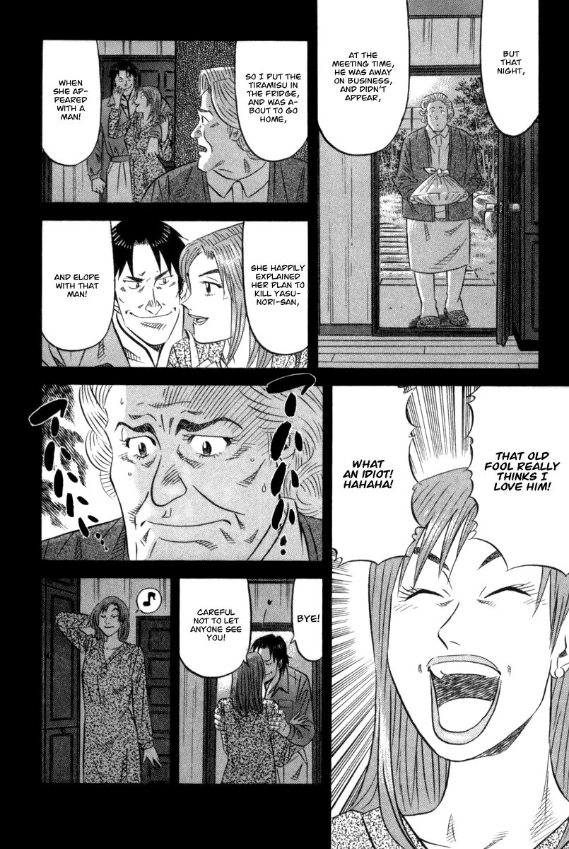 The Case Files of the Gourmand Detective Devour the Mascarpone! 第38页