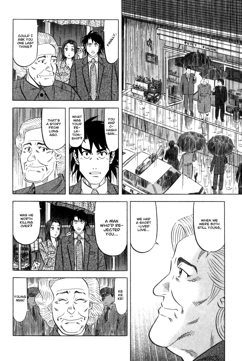 The Case Files of the Gourmand Detective Devour the Mascarpone! 第40页