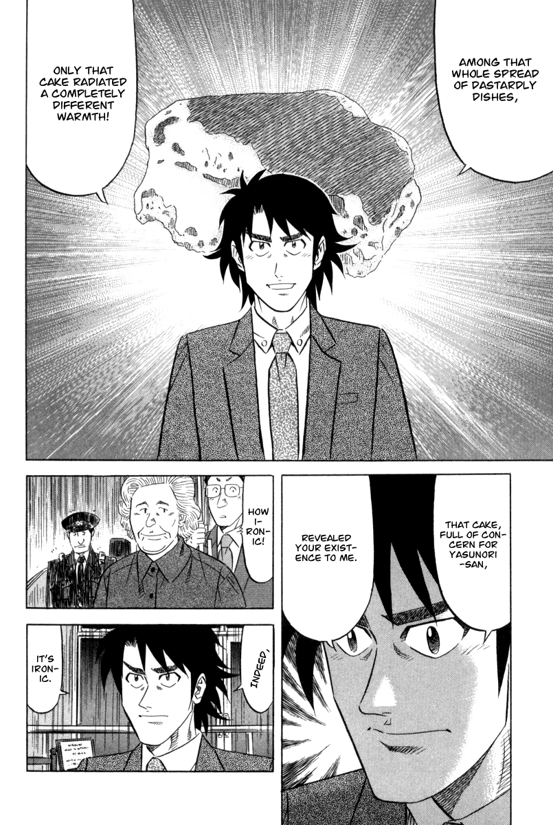 The Case Files of the Gourmand Detective Devour the Mascarpone! 第42页