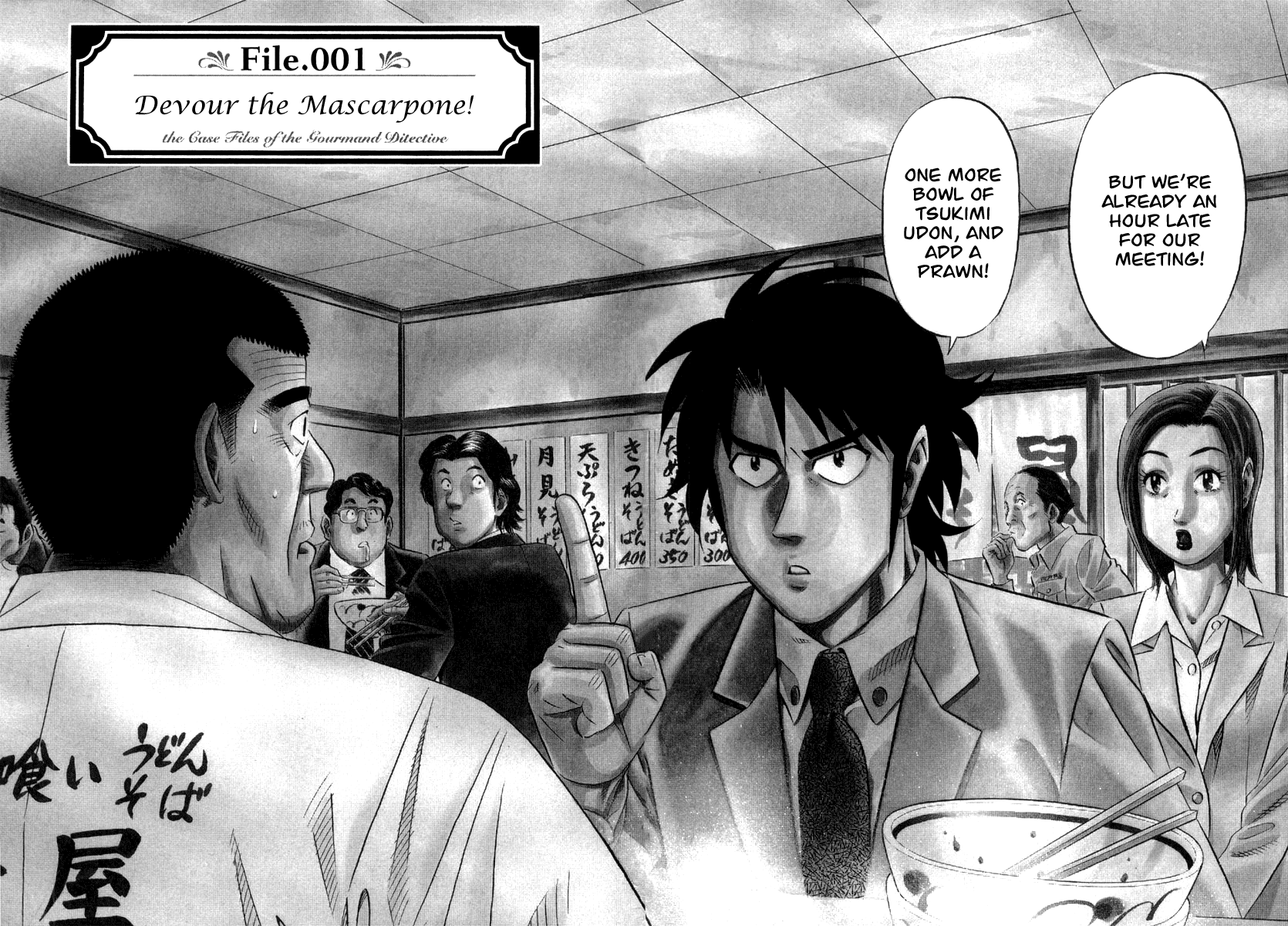 The Case Files of the Gourmand Detective 第7页