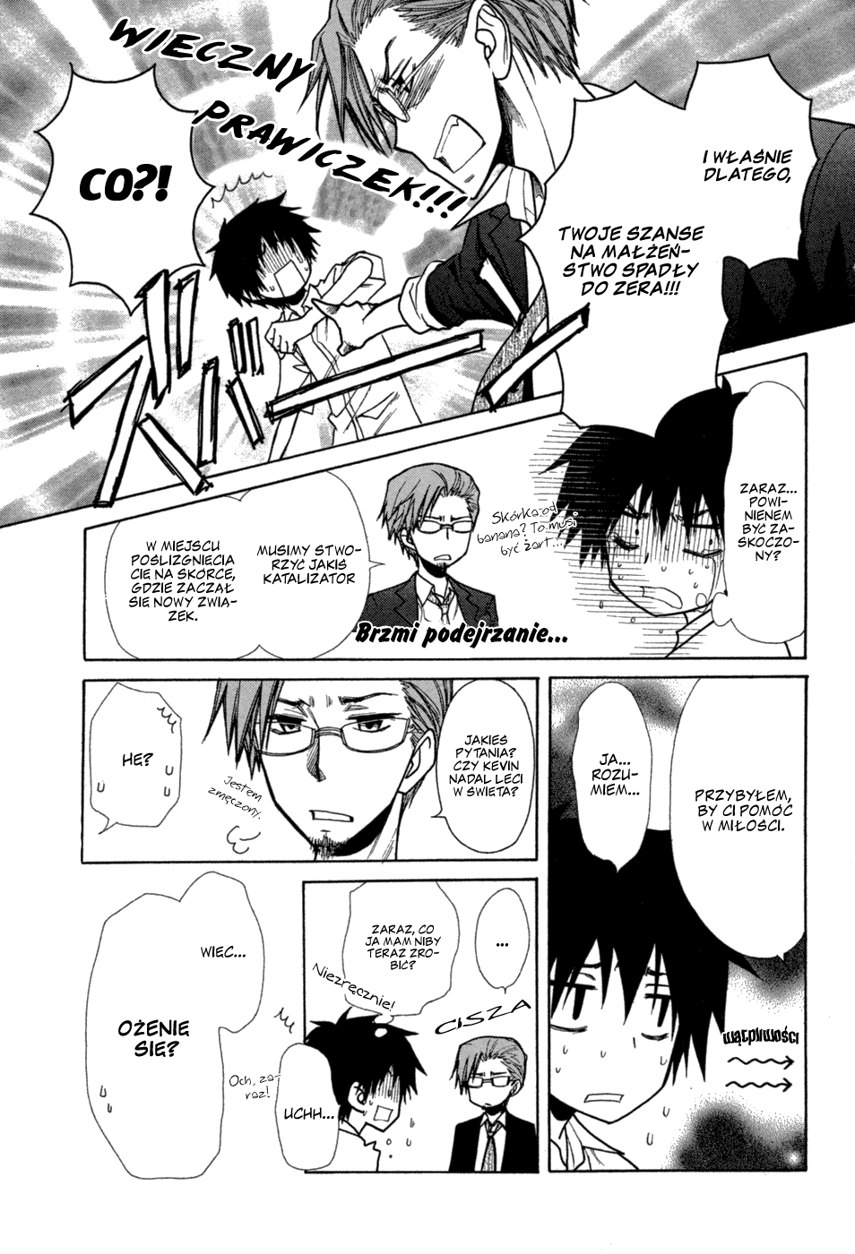 Kono Mama ja Dame Mitai desu Oneshot 第11页