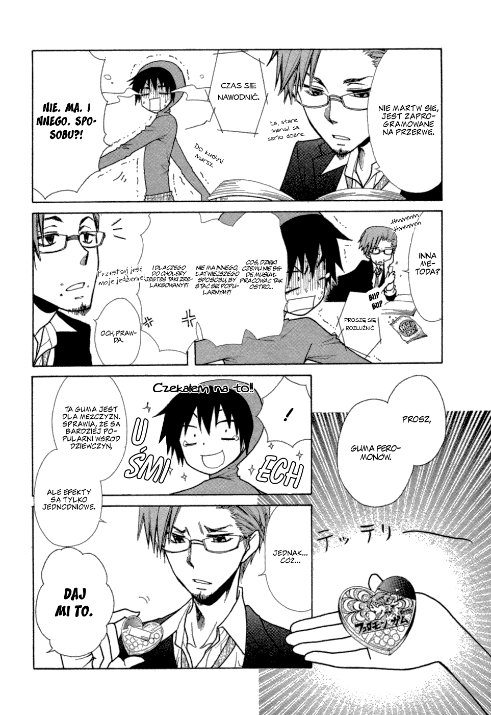Kono Mama ja Dame Mitai desu Oneshot 第16页