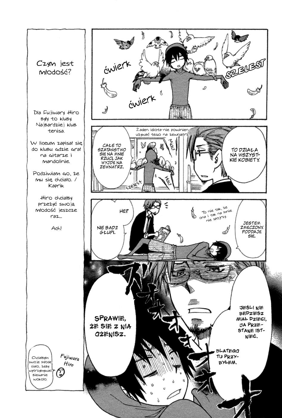 Kono Mama ja Dame Mitai desu Oneshot 第17页