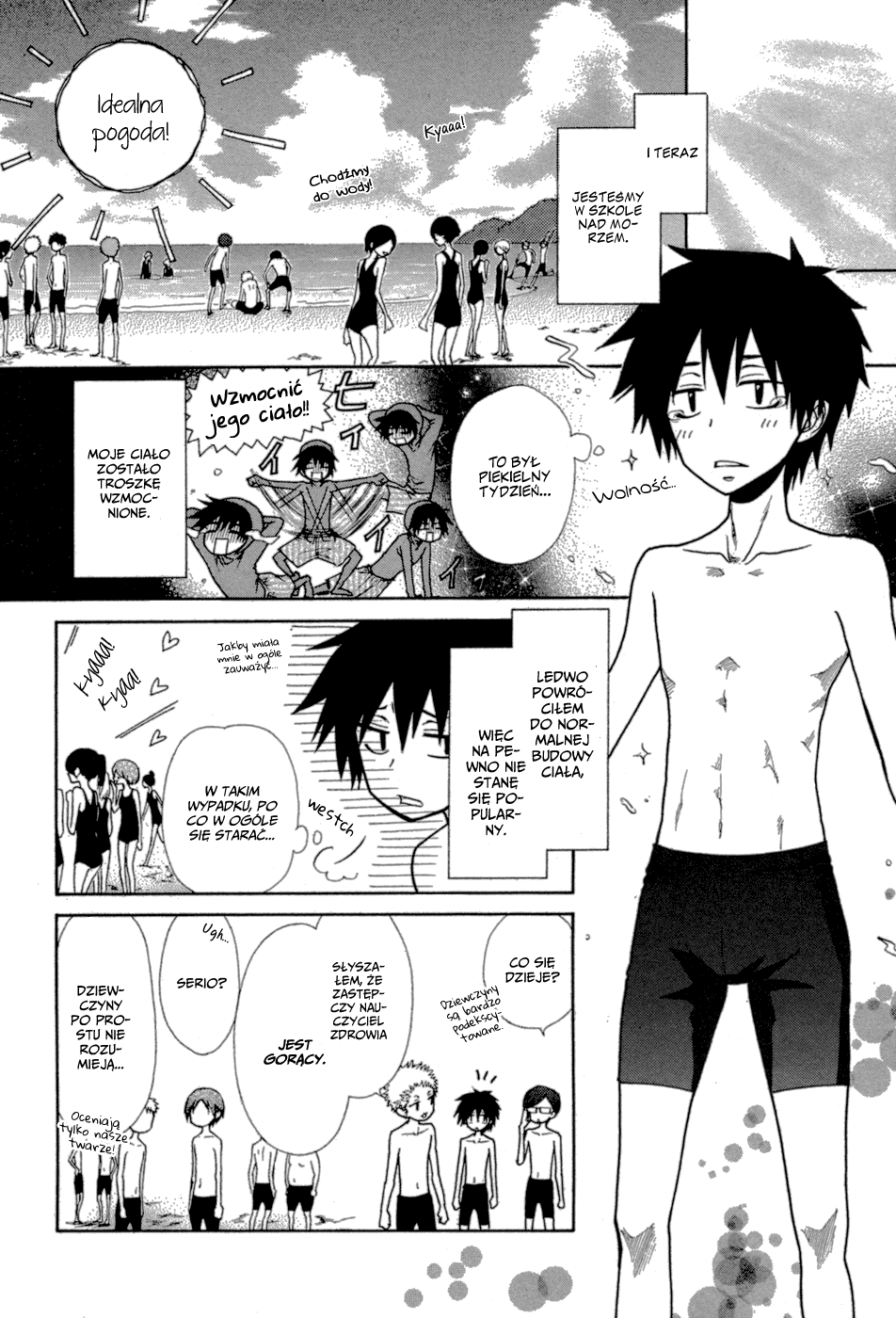 Kono Mama ja Dame Mitai desu Oneshot 第18页