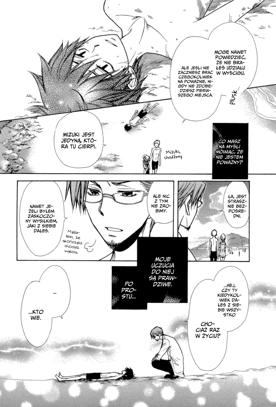 Kono Mama ja Dame Mitai desu Oneshot 第26页