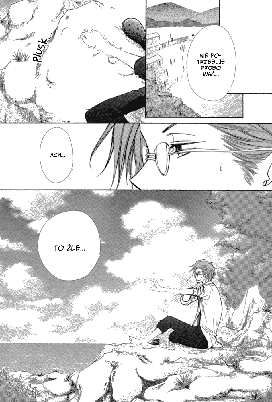 Kono Mama ja Dame Mitai desu Oneshot 第28页