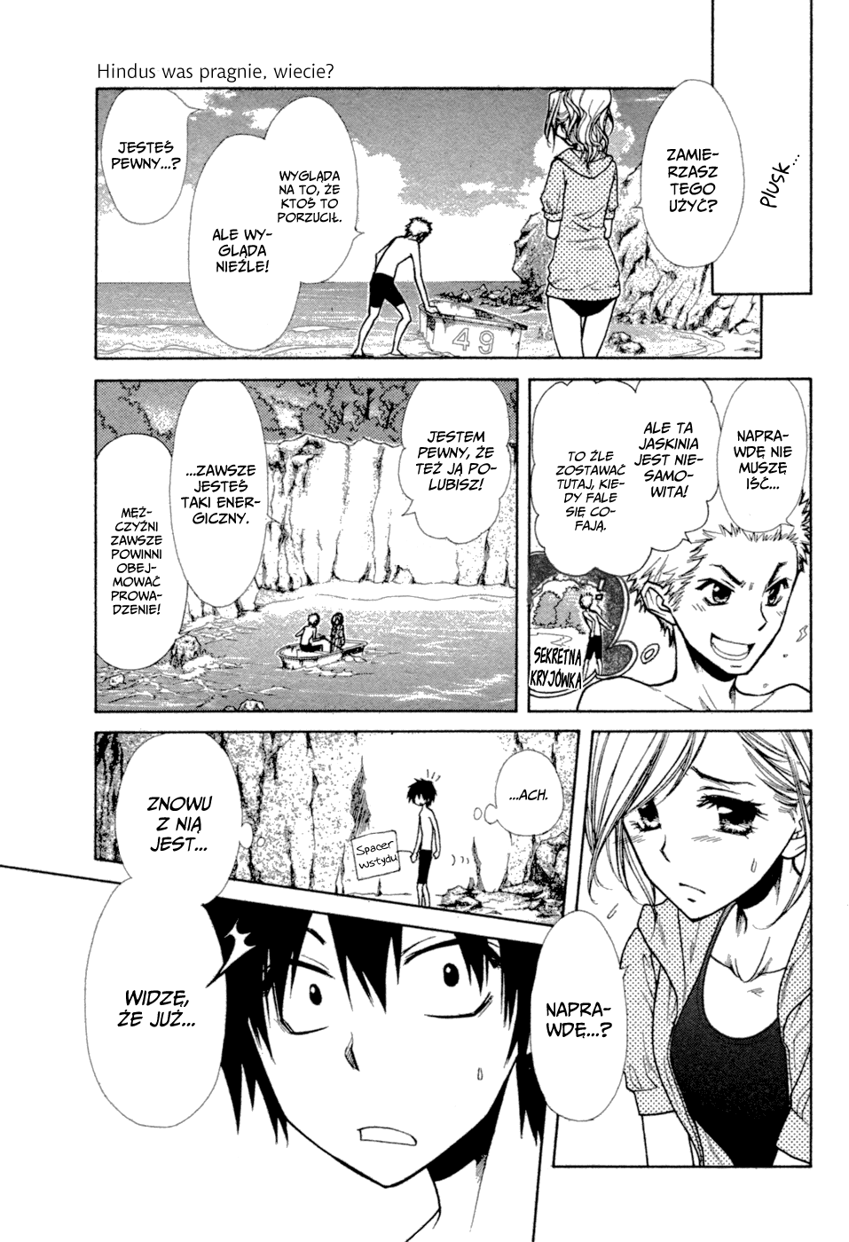 Kono Mama ja Dame Mitai desu Oneshot 第29页