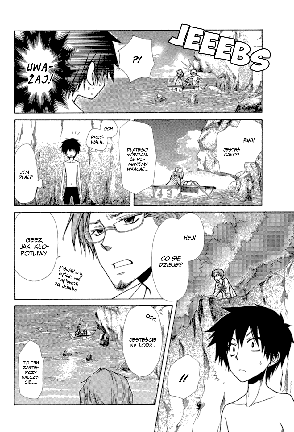 Kono Mama ja Dame Mitai desu Oneshot 第30页