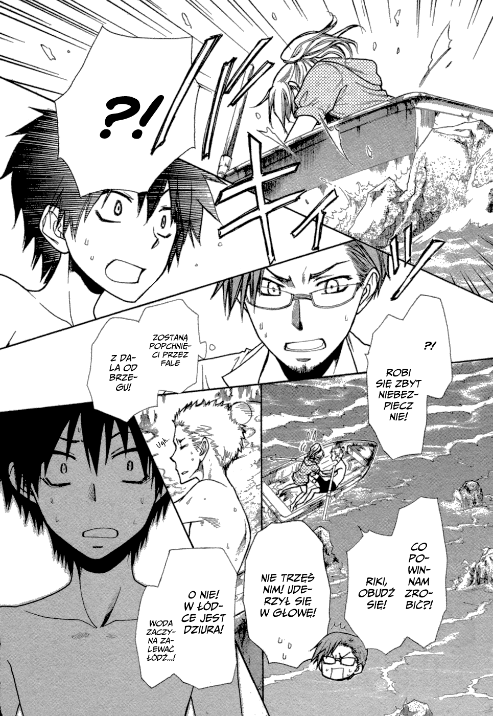 Kono Mama ja Dame Mitai desu Oneshot 第32页