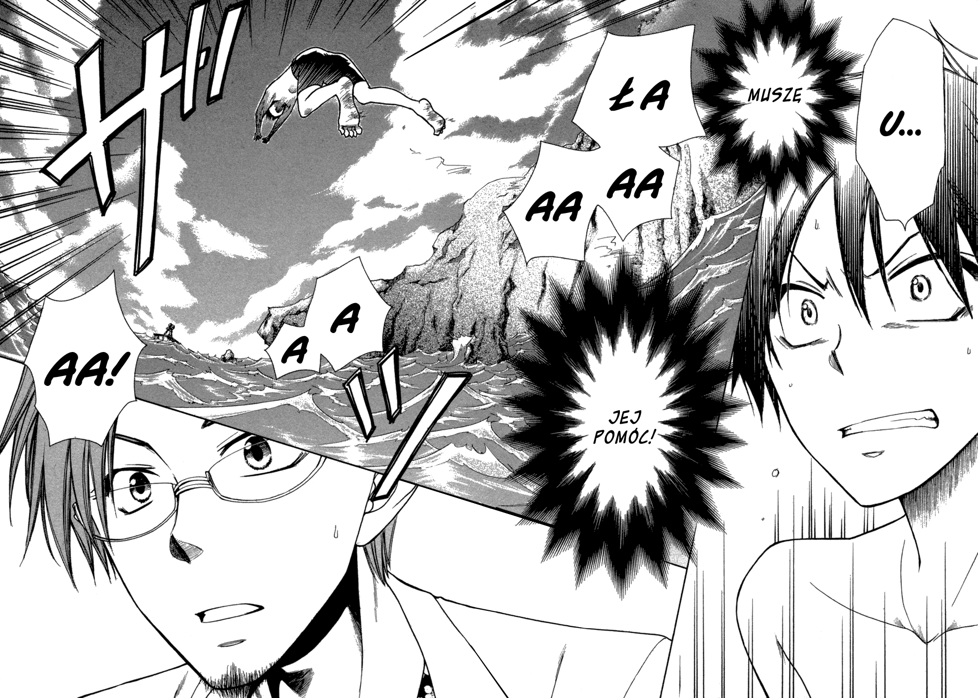 Kono Mama ja Dame Mitai desu Oneshot 第34页