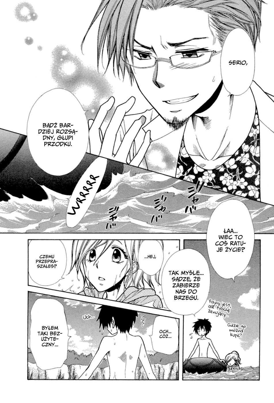 Kono Mama ja Dame Mitai desu Oneshot 第38页