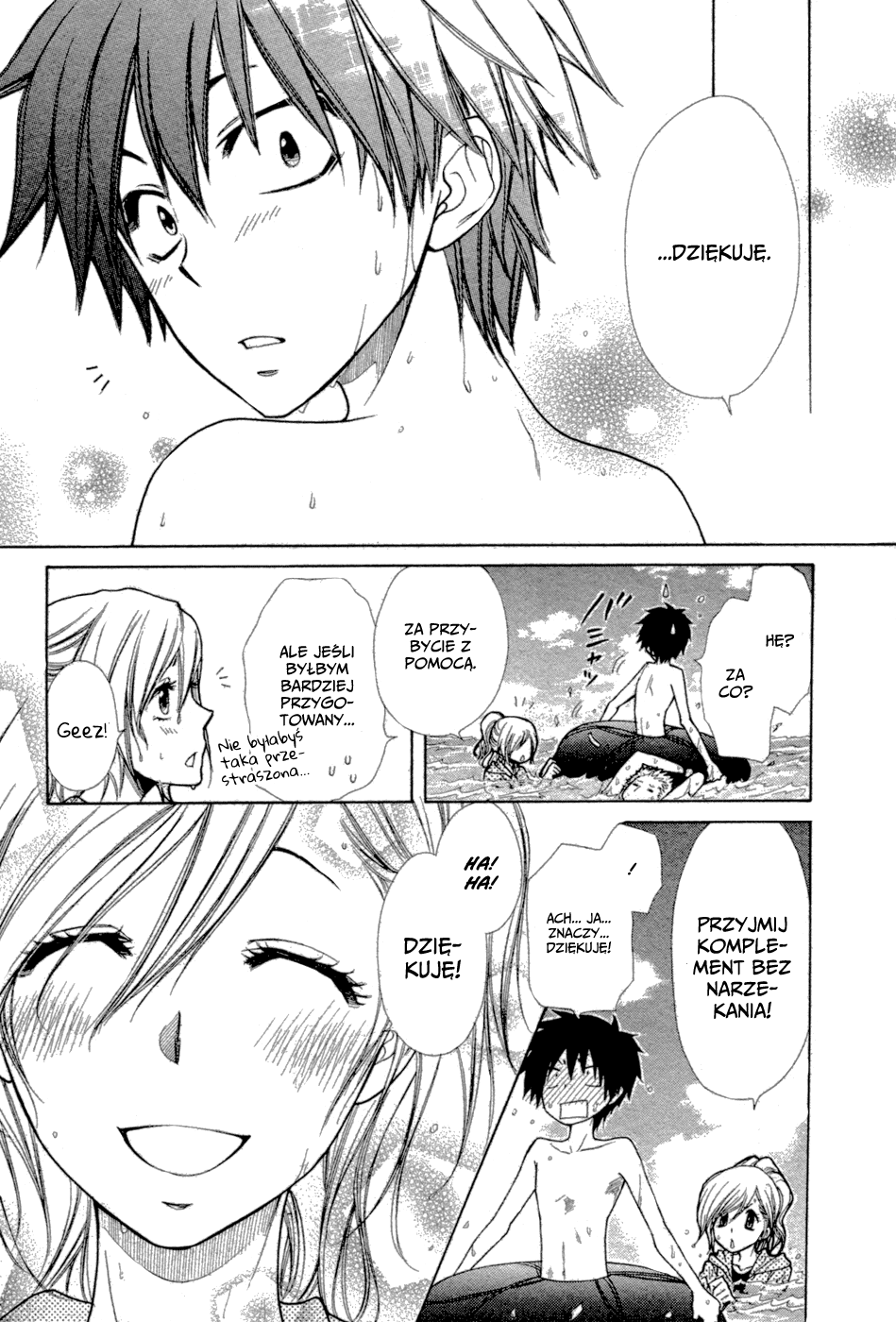 Kono Mama ja Dame Mitai desu Oneshot 第39页