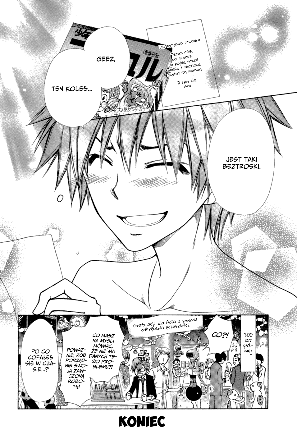 Kono Mama ja Dame Mitai desu Oneshot 第41页