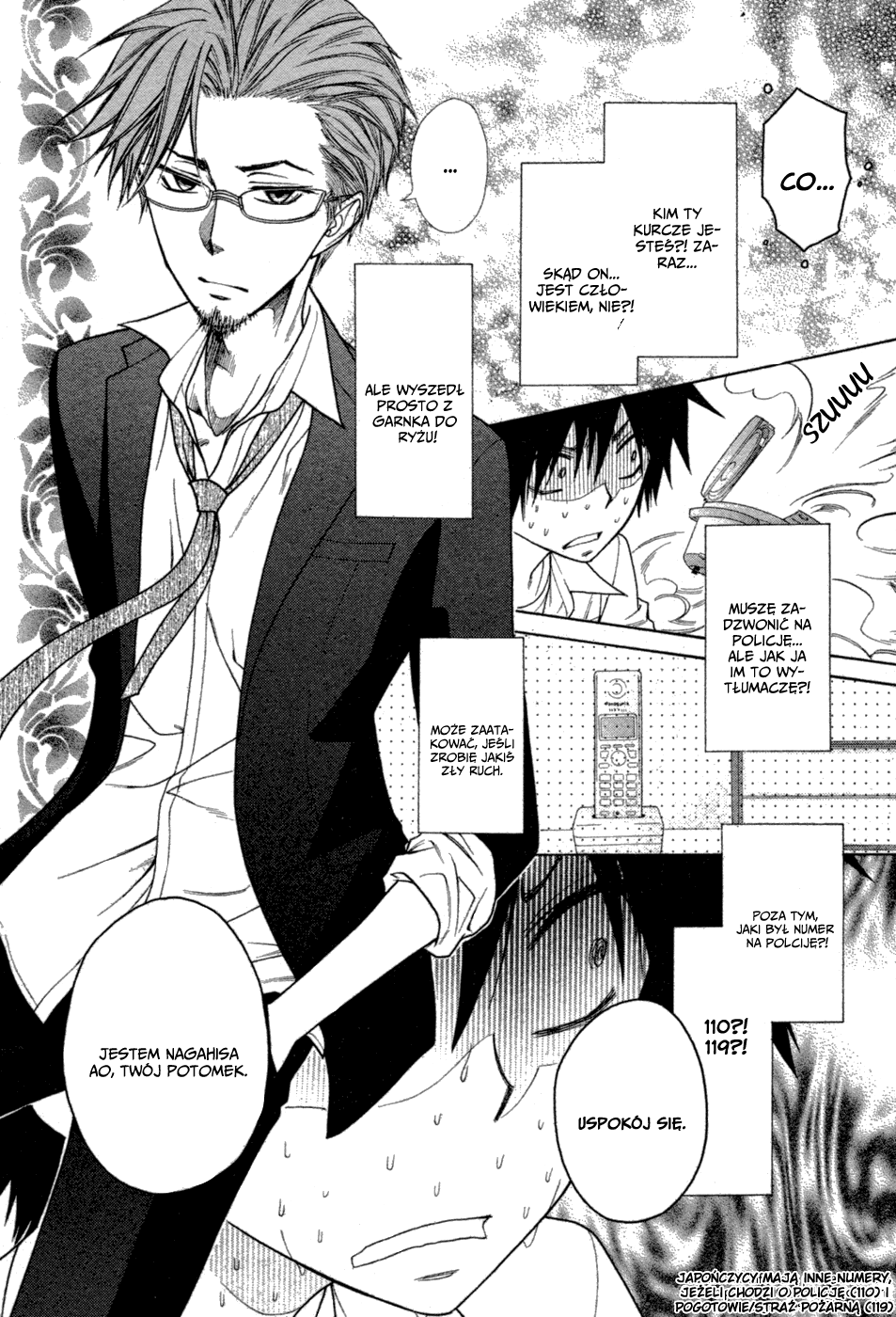 Kono Mama ja Dame Mitai desu Oneshot 第9页