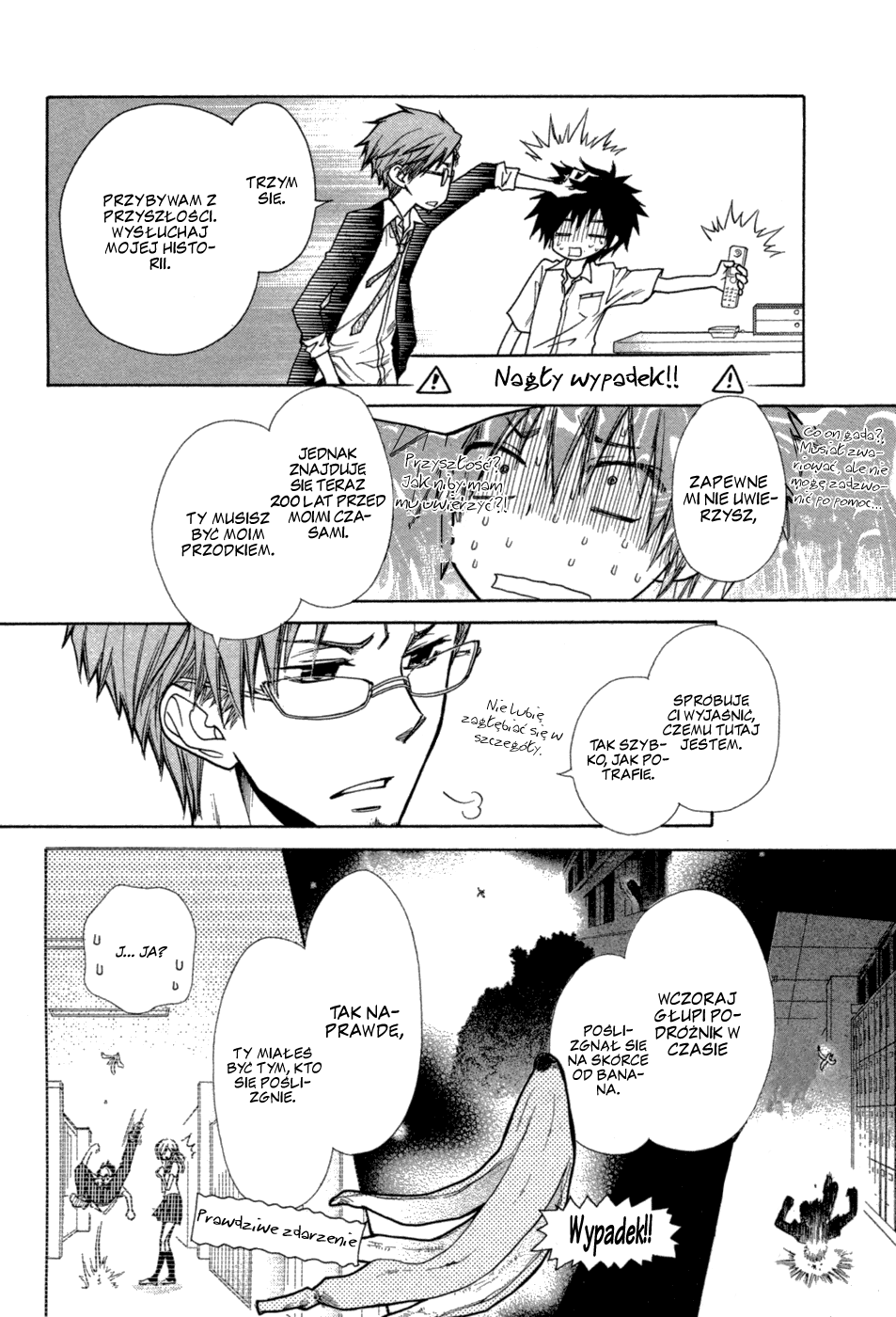 Kono Mama ja Dame Mitai desu Oneshot 第10页