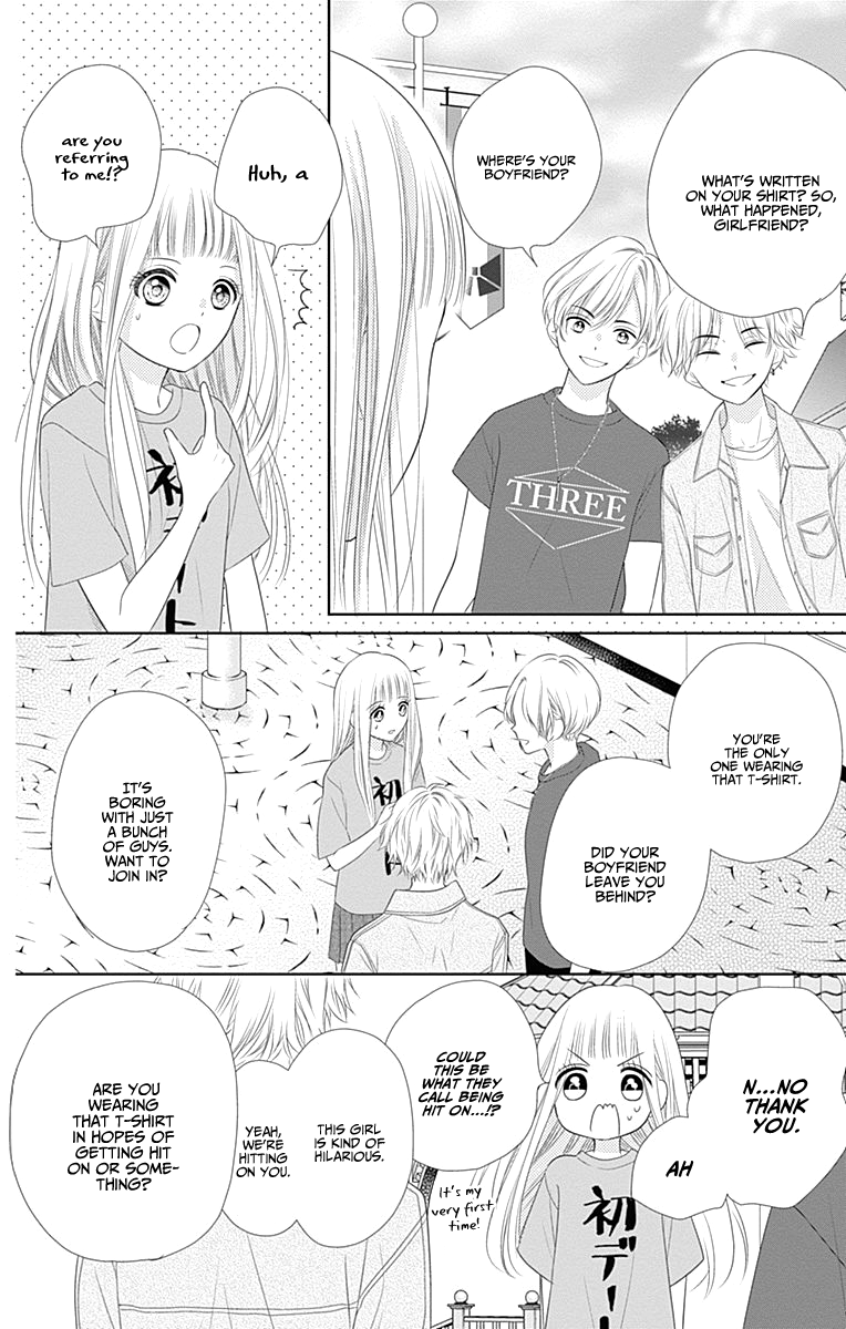 Ui x Kon Vol. 1 Ch. 3 第33页
