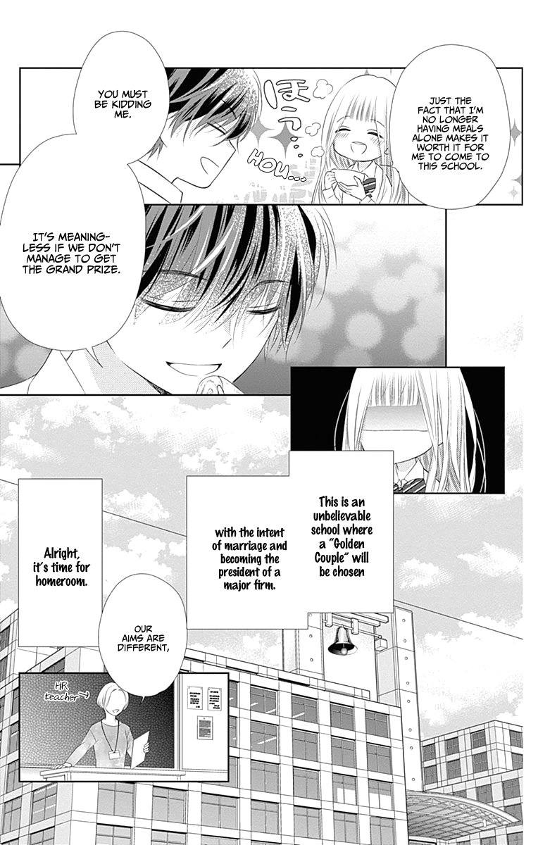 Ui x Kon Vol. 1 Ch. 3 第8页