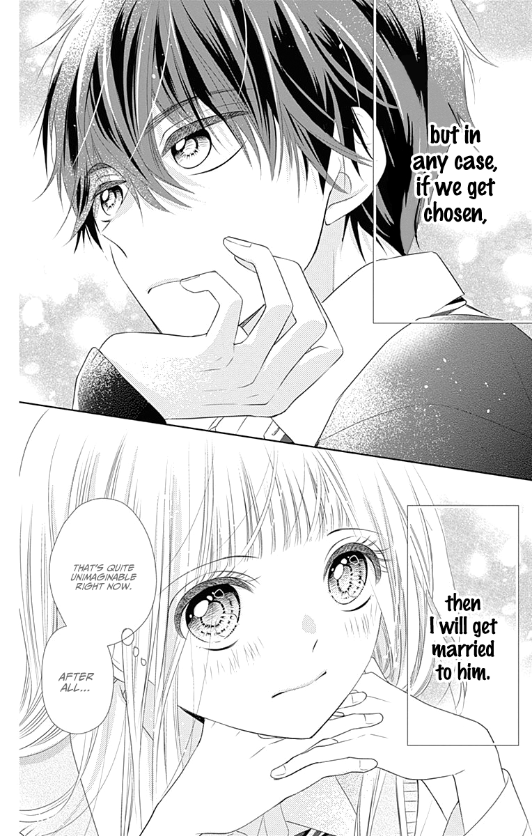 Ui x Kon Vol. 1 Ch. 3 第9页
