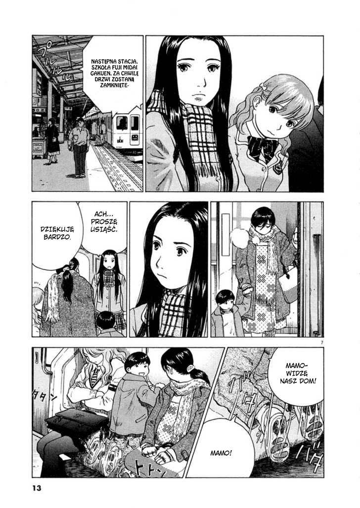 Sprite Trzęsienie 第11页