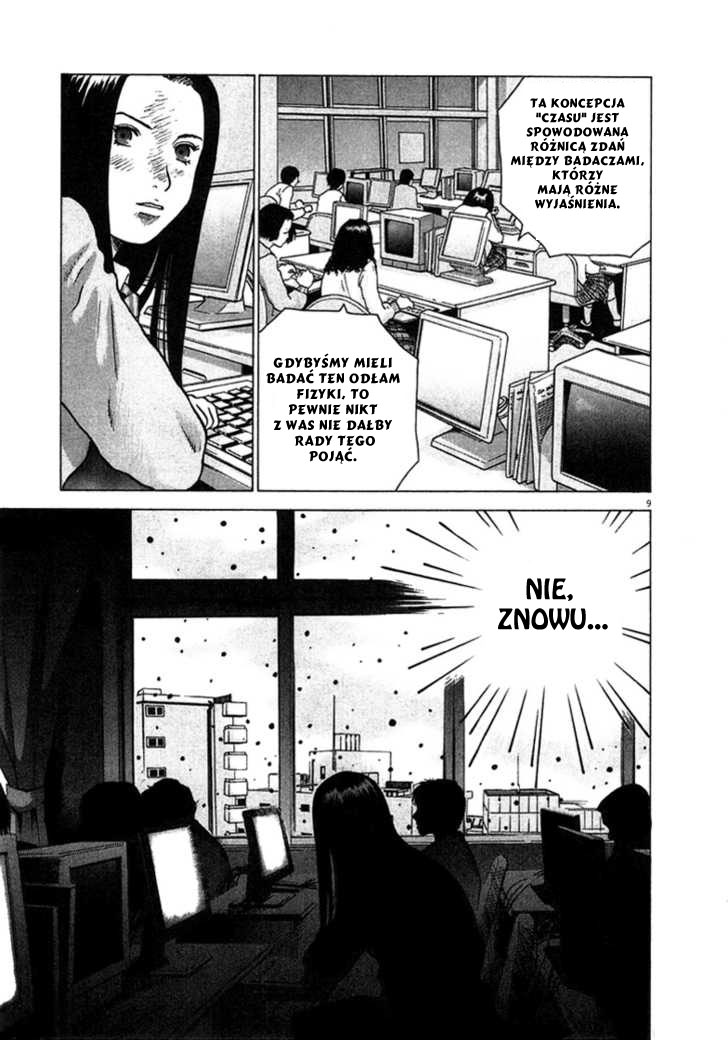 Sprite Trzęsienie 第13页