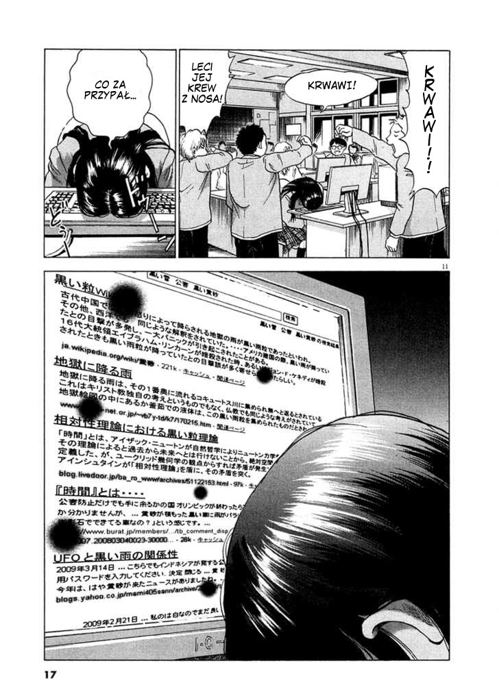 Sprite Trzęsienie 第15页