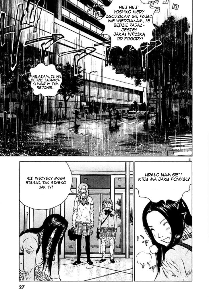 Sprite Trzęsienie 第26页