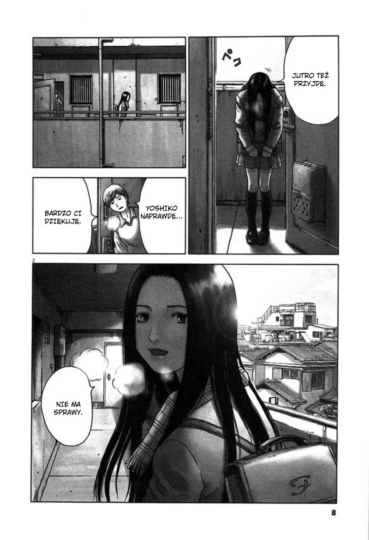 Sprite Trzęsienie 第6页