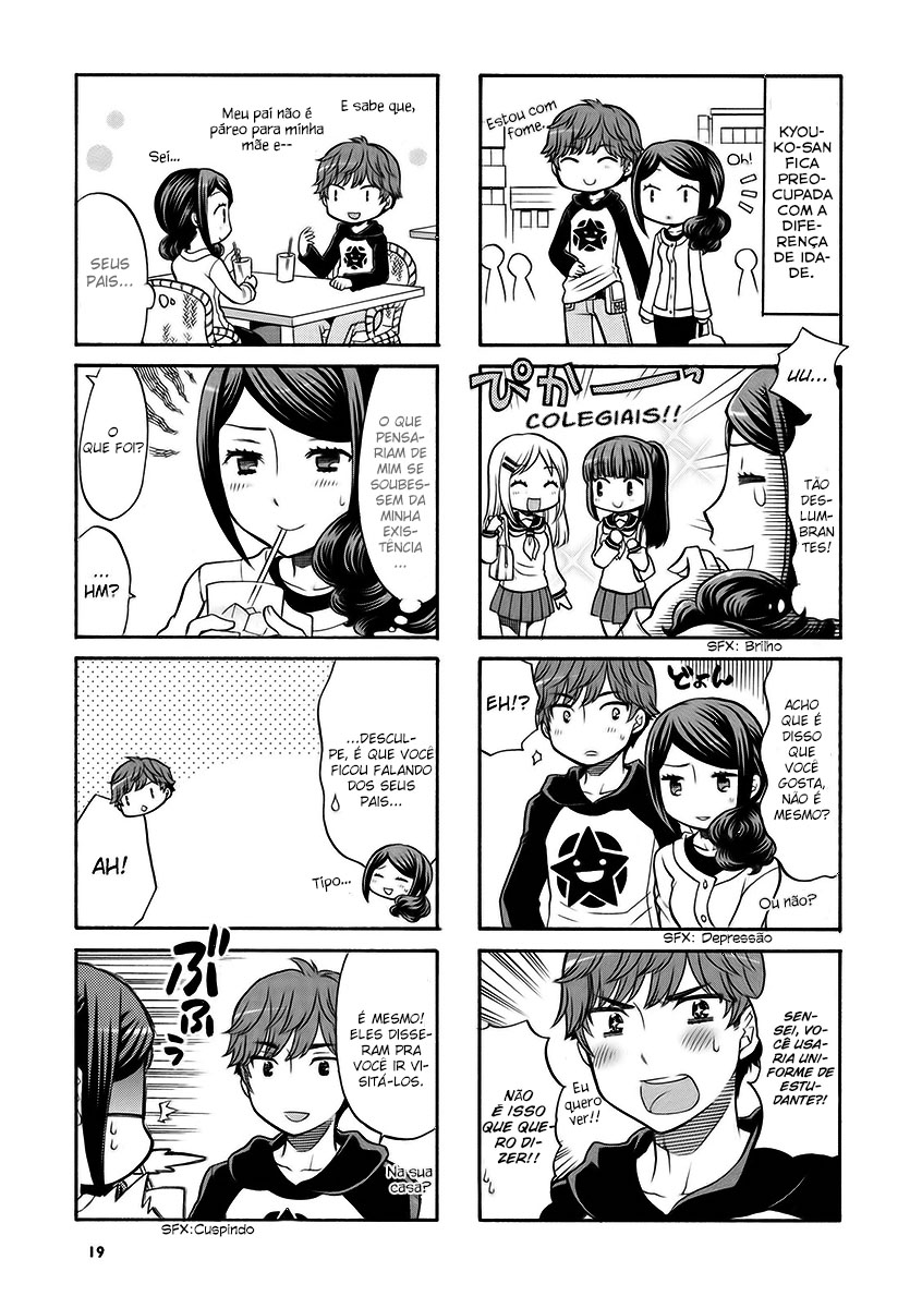 Sensei Lock-On! Vol. 1 Ch. 3 第2页