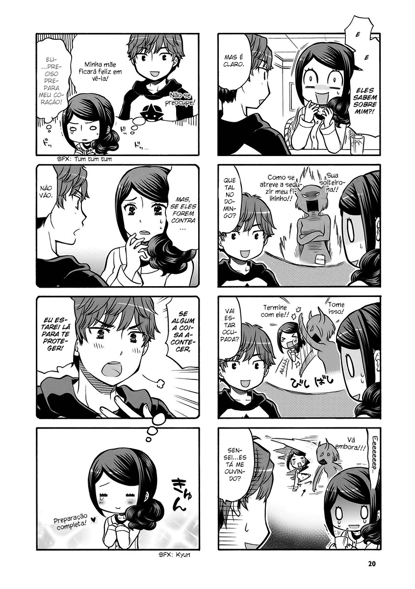 Sensei Lock-On! Vol. 1 Ch. 3 第3页
