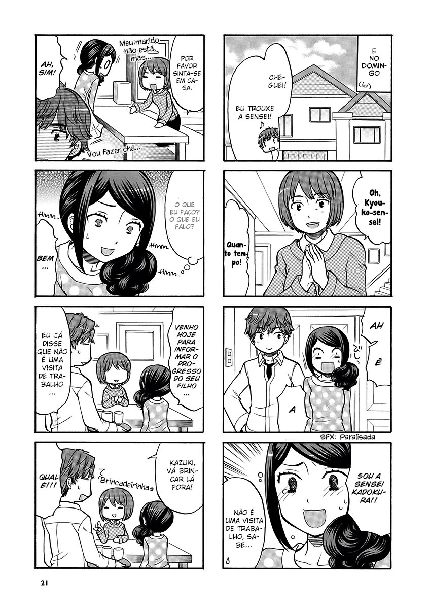 Sensei Lock-On! Vol. 1 Ch. 3 第4页