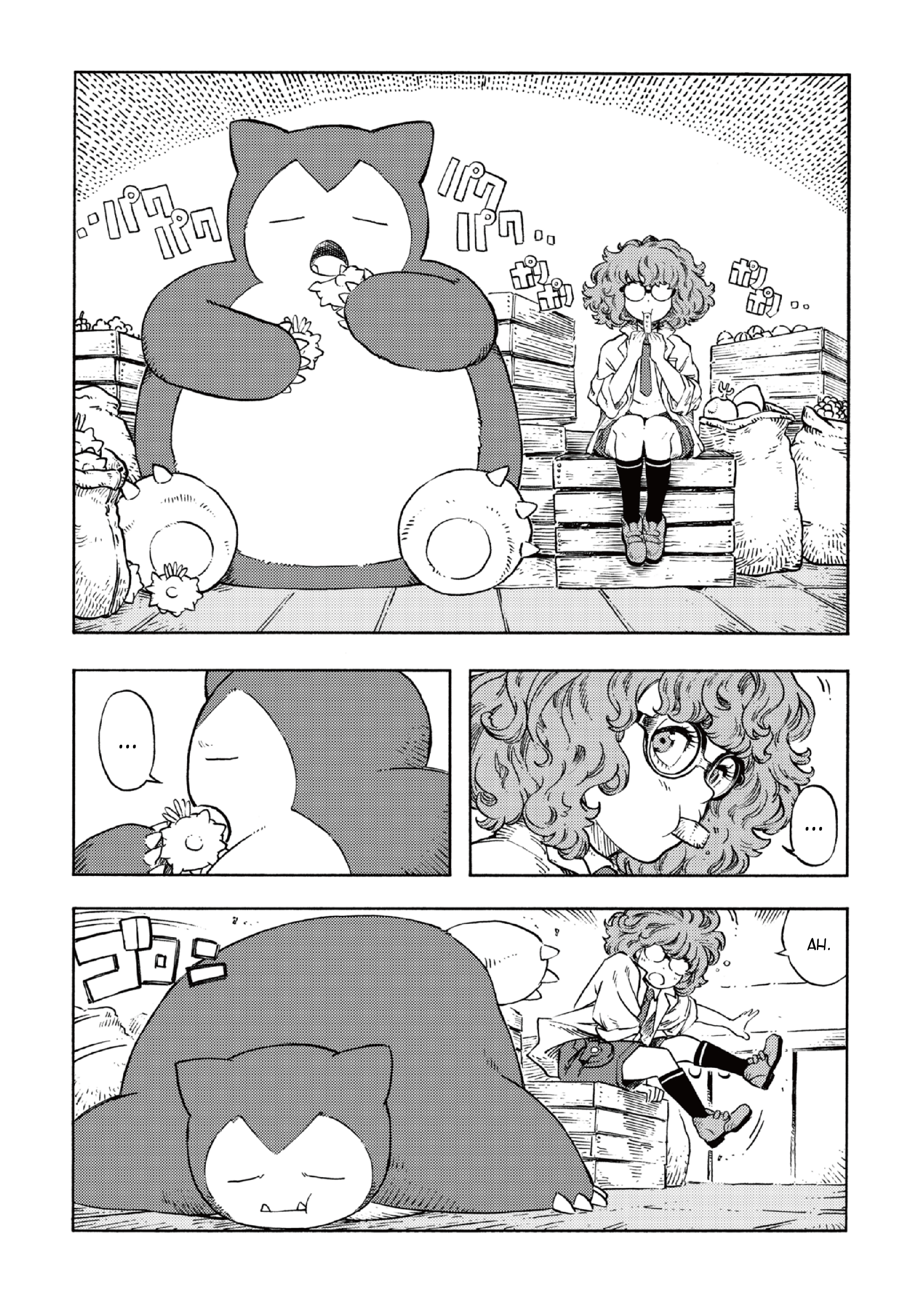 Kabigon no Yume Gourmet Chapter 3 第1页