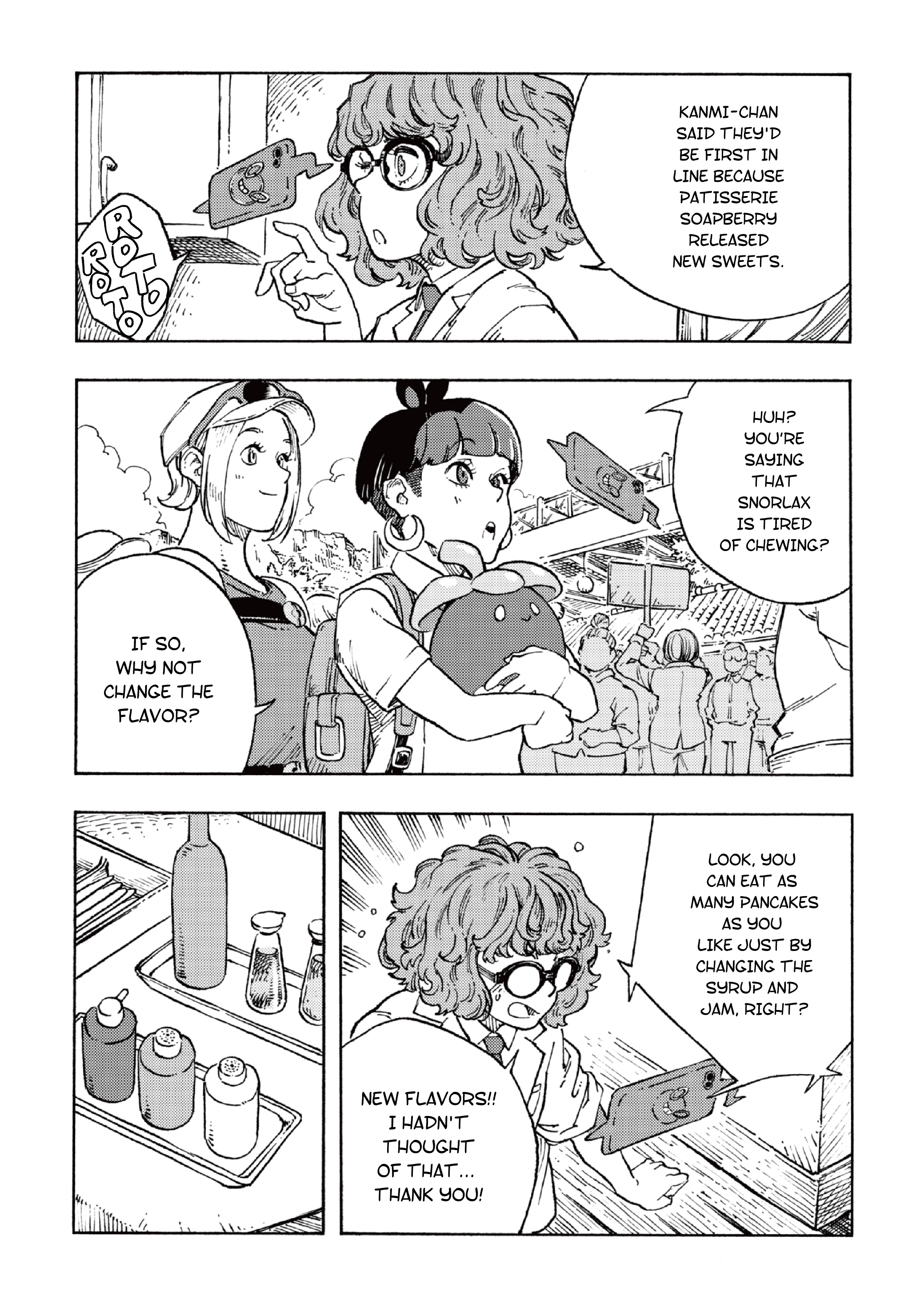Kabigon no Yume Gourmet Chapter 3 第3页
