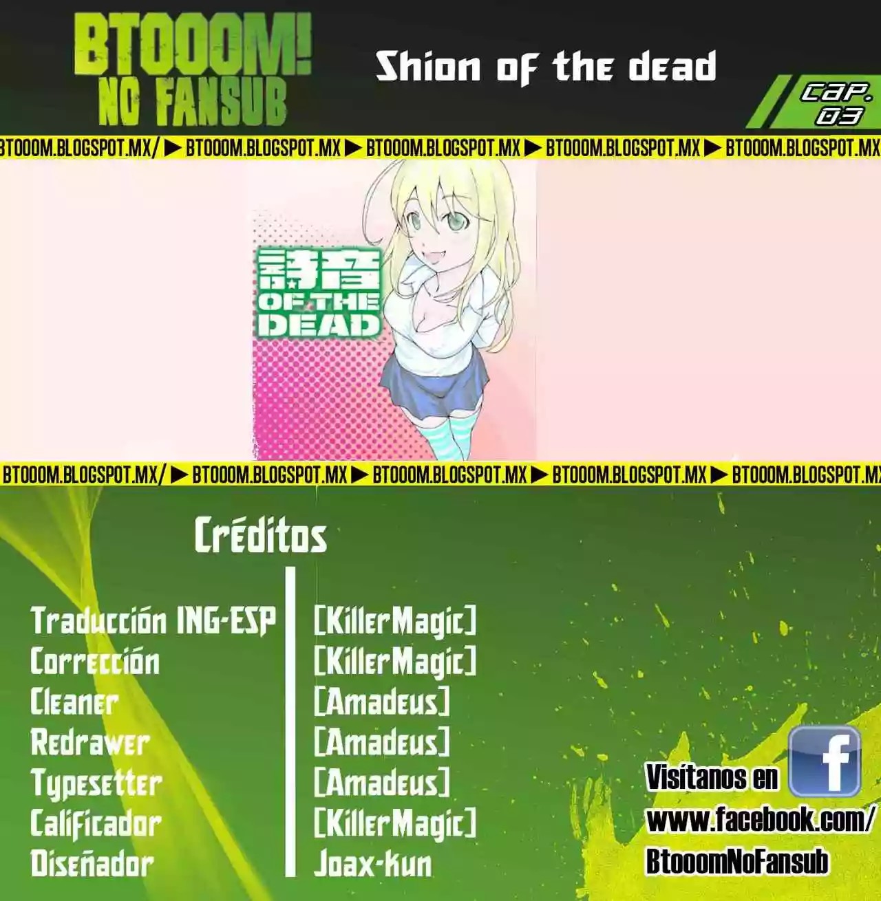 Shion of the Dead Vol. 1 Ch. 3 第1页