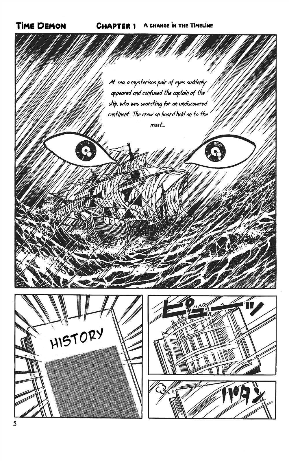 The Doraemon's Special A Changed Timeline 第4页