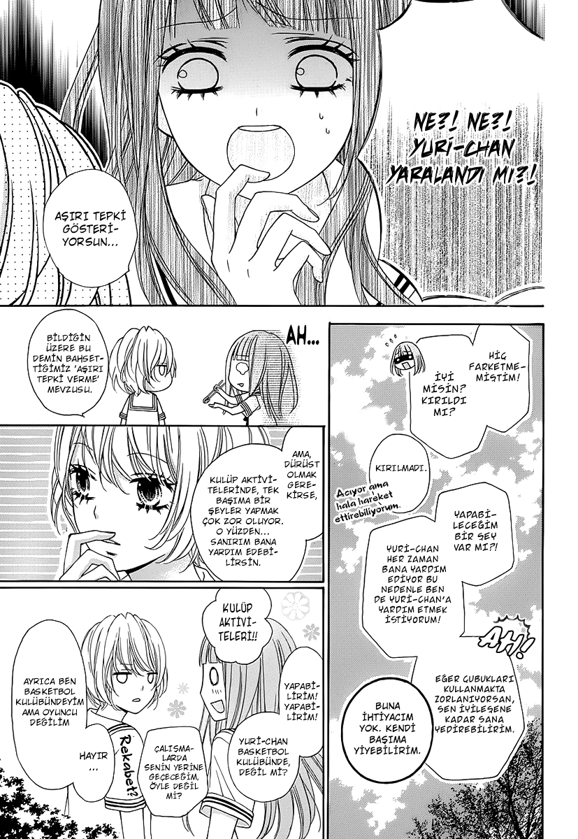 Tsubasa to Hotaru Vol. 1 Ch. 1 第11页
