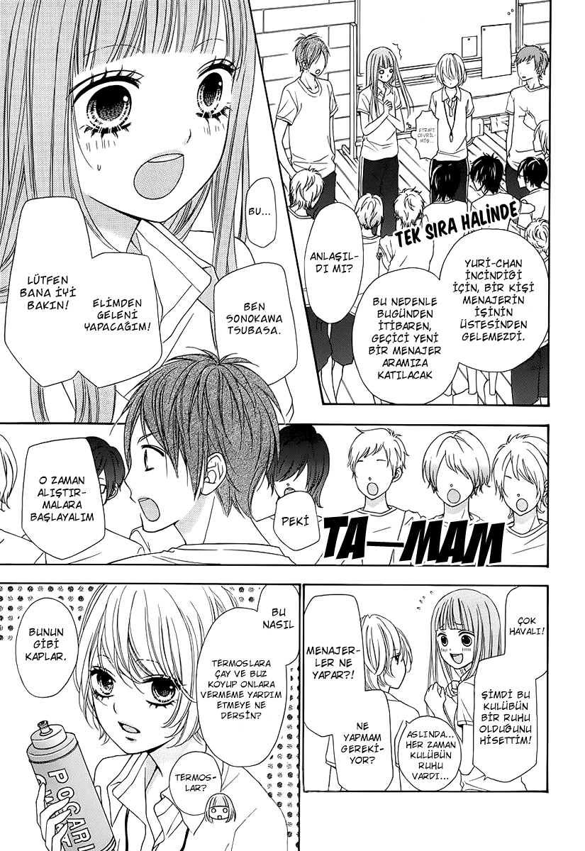 Tsubasa to Hotaru Vol. 1 Ch. 1 第13页