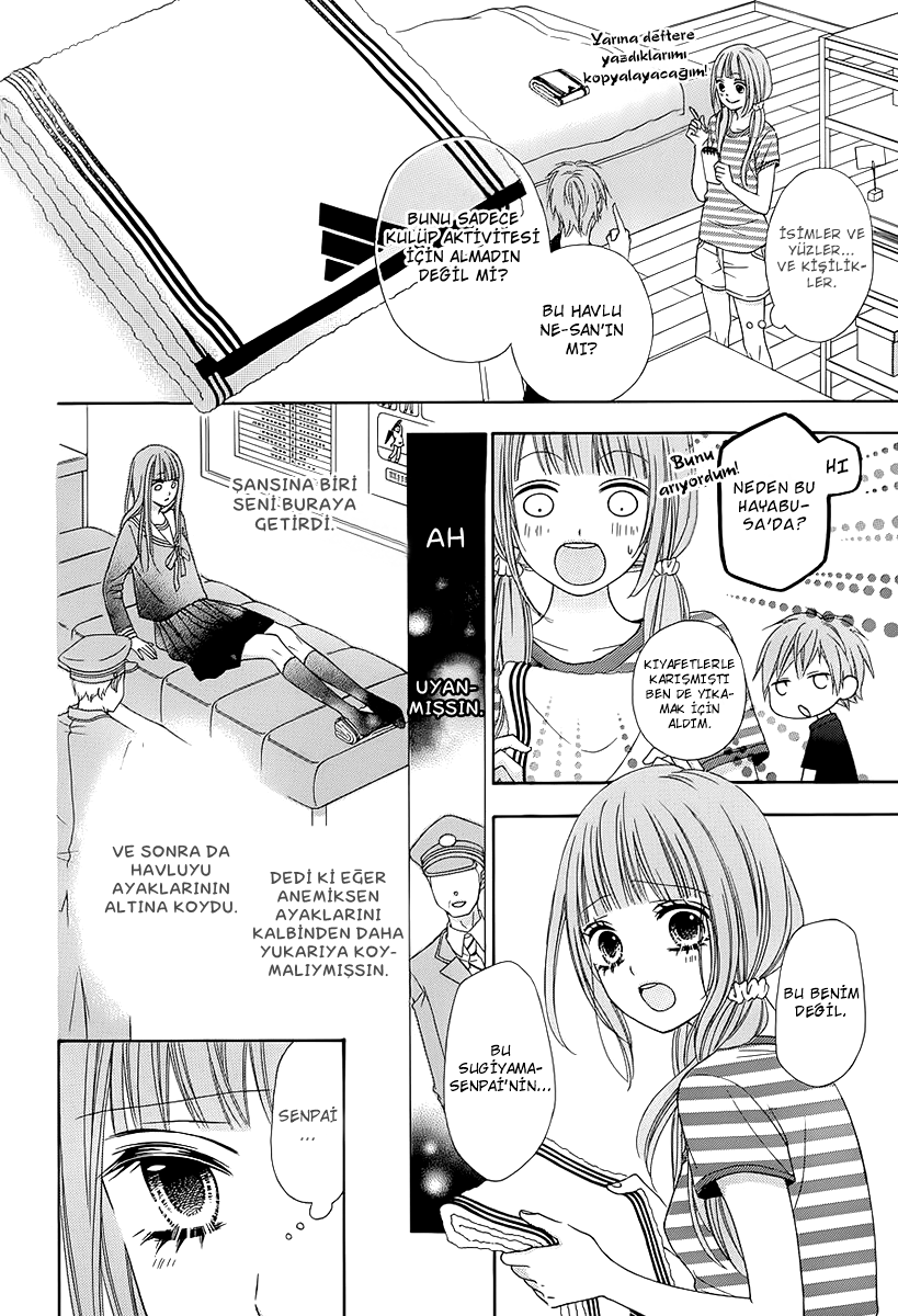 Tsubasa to Hotaru Vol. 1 Ch. 1 第20页