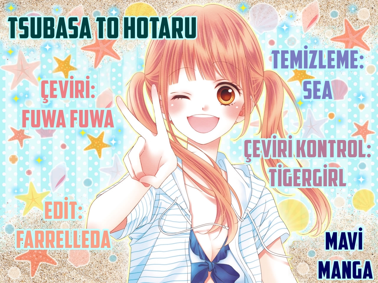 Tsubasa to Hotaru 第3页