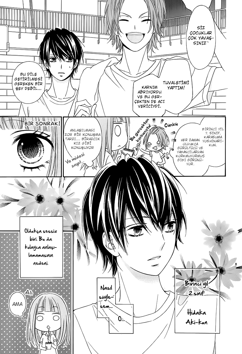Tsubasa to Hotaru Vol. 1 Ch. 1 第23页