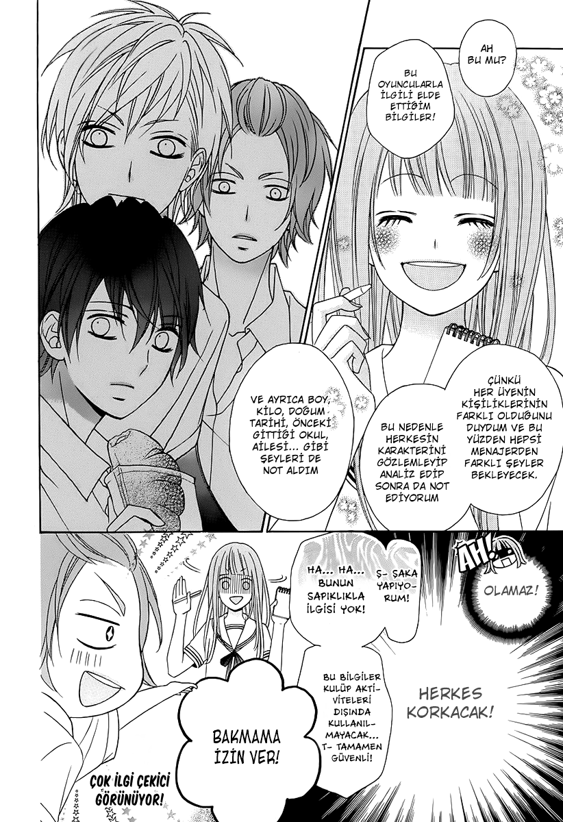 Tsubasa to Hotaru Vol. 1 Ch. 1 第28页