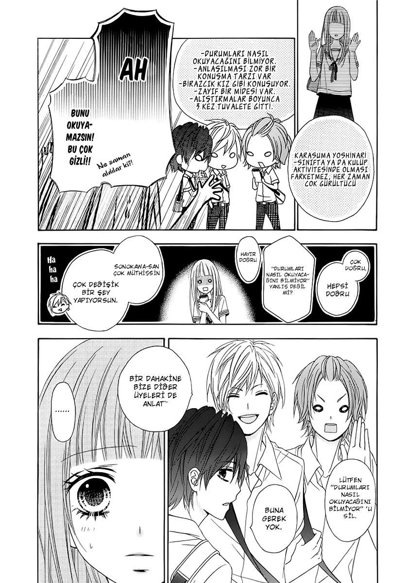 Tsubasa to Hotaru Vol. 1 Ch. 1 第29页