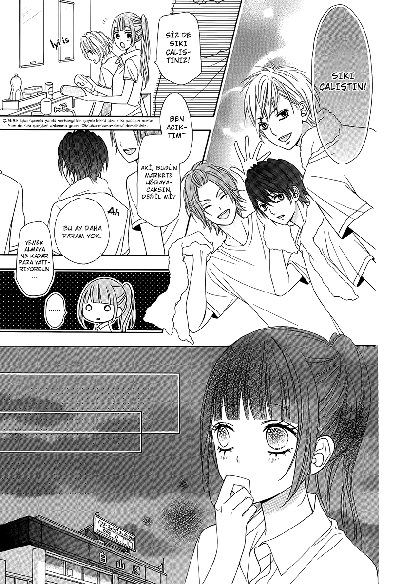 Tsubasa to Hotaru Vol. 1 Ch. 1 第31页