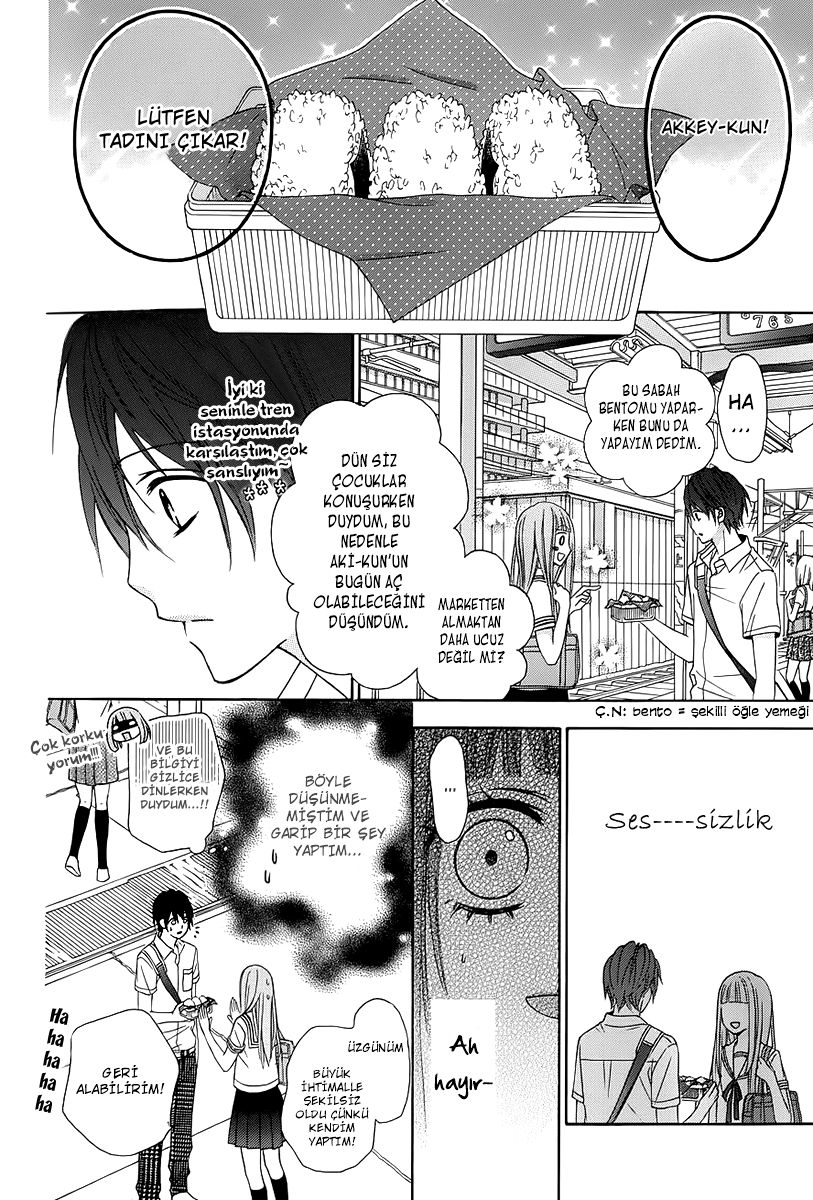Tsubasa to Hotaru Vol. 1 Ch. 1 第32页