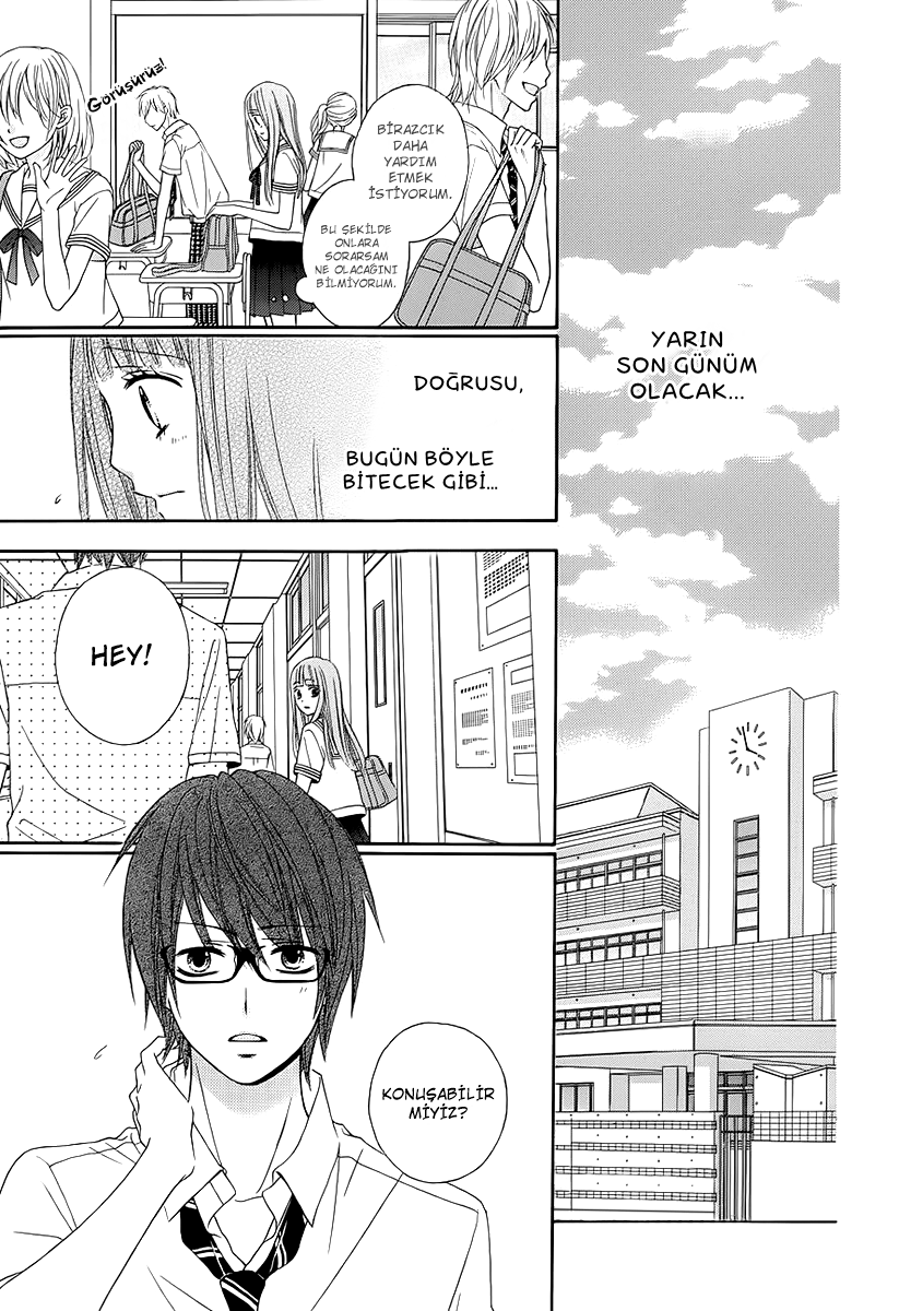 Tsubasa to Hotaru Vol. 1 Ch. 1 第37页