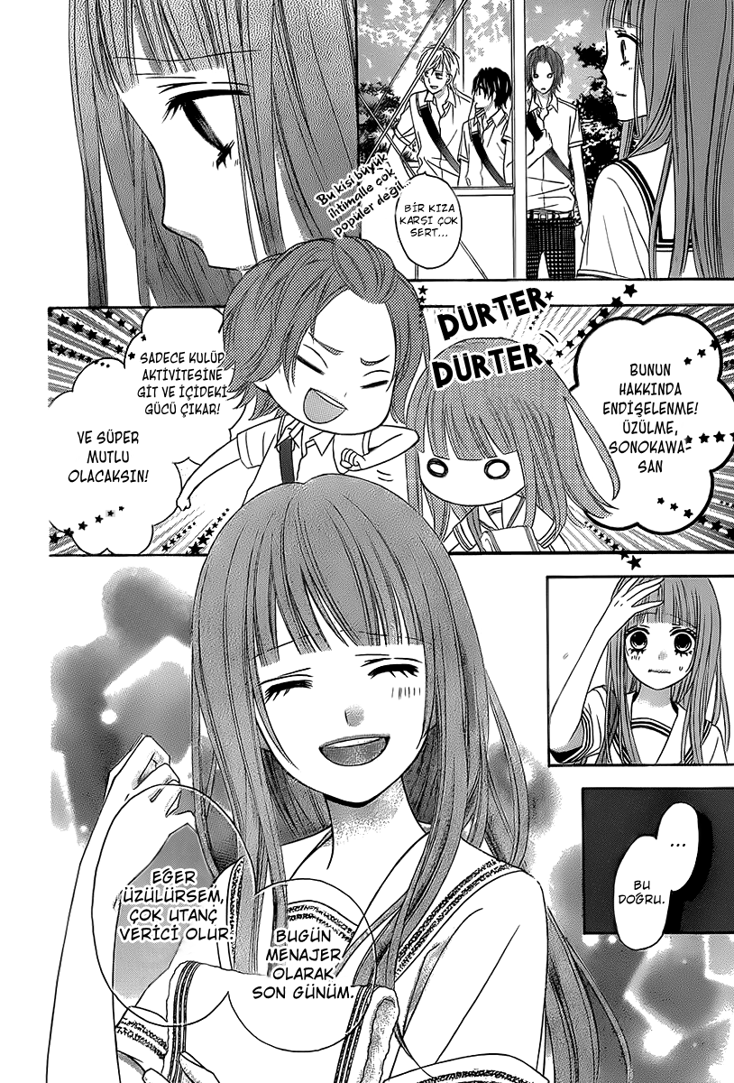 Tsubasa to Hotaru Vol. 1 Ch. 1 第44页